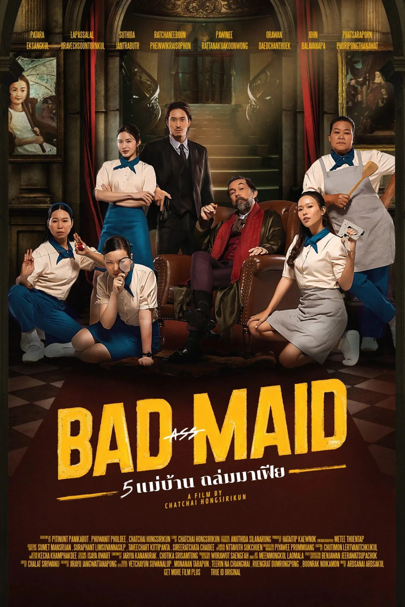 movie streaming